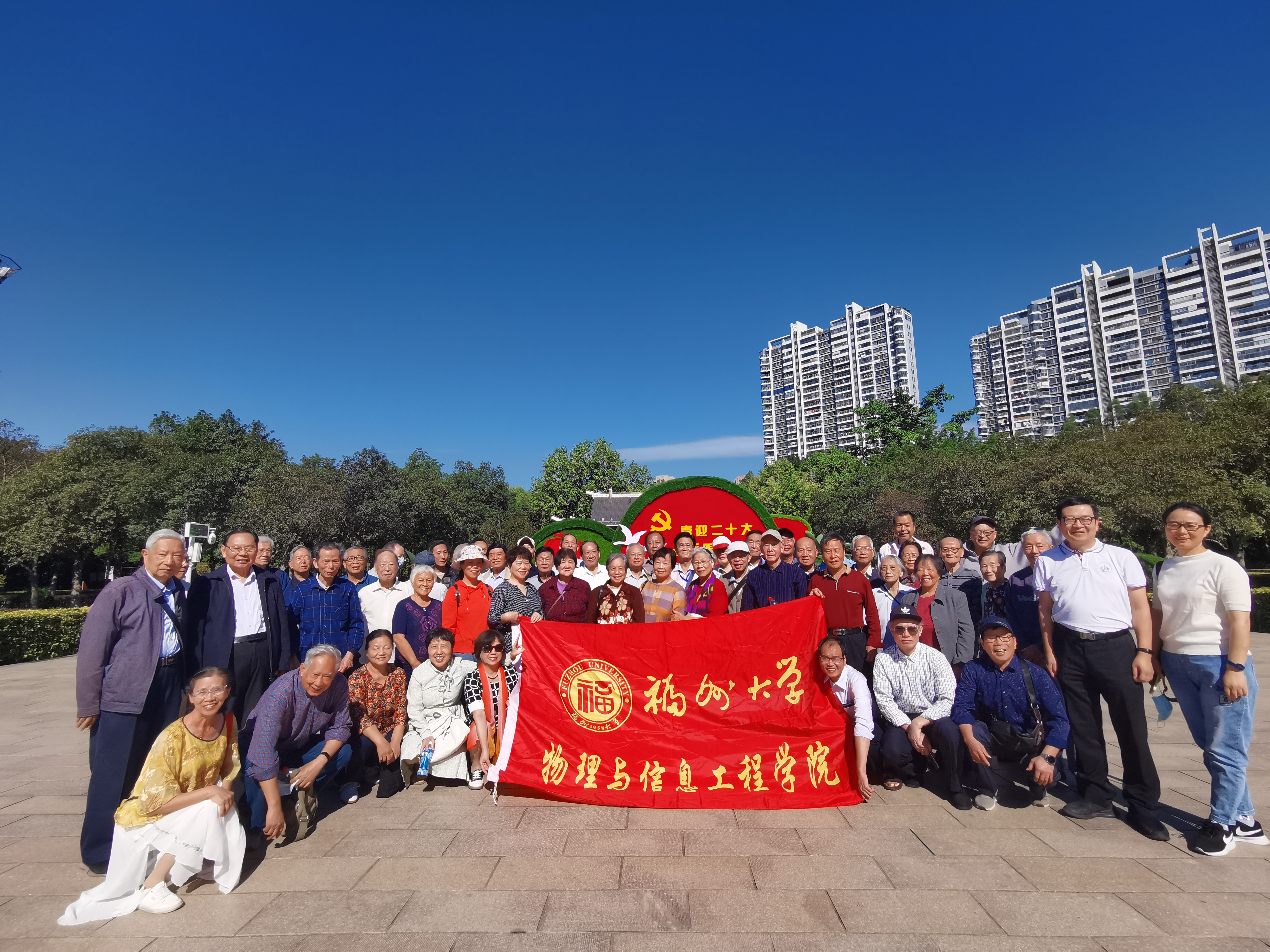 《物信学院退休教师参观游览活动-陈思喜》.jpg