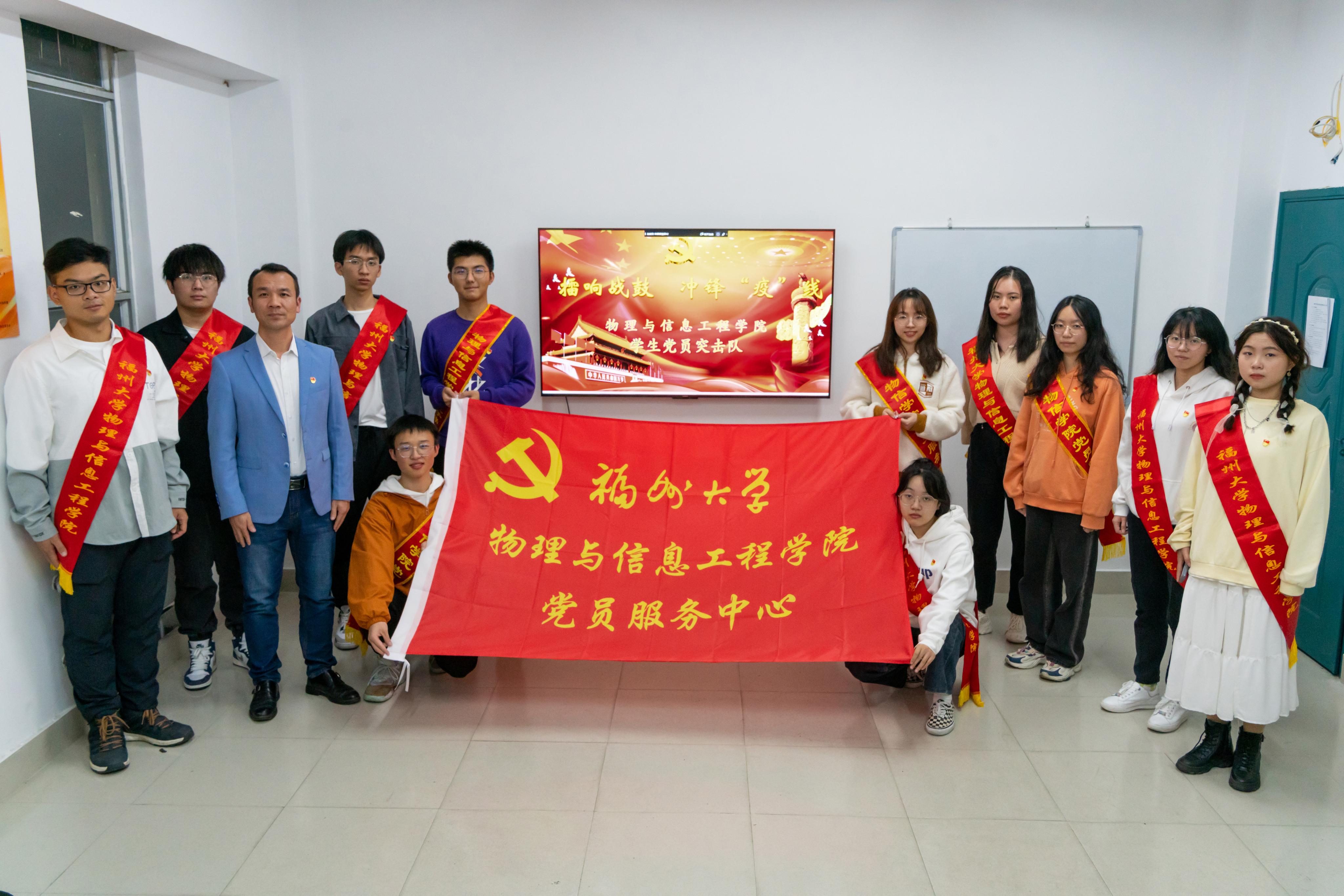 图11(:党员服务中心成立党员突击队,全方位服务师生员工--党员服务中心.jpg 图11(:党员服务中心成立党员突击队,全方位服务师生员工--党员服务中心.jpg